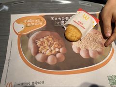 -麦当劳(溧阳万达店)