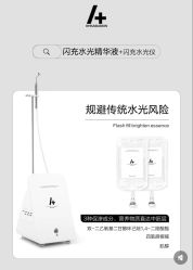 -天姿美容·美体科技SPA·艾姿美店