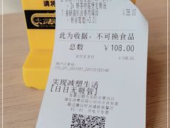 -大家乐(东莞虎门店)