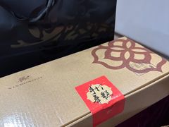 -新荣记(椒江店)