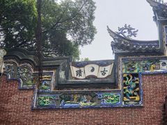 -光明港公园