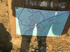 android_upload_pic-灵岩山风景区