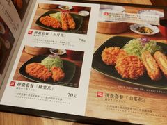 -和幸(温江新光天地店)