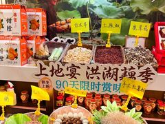 -上地宴·中关村的会客厅(清河高铁站店)