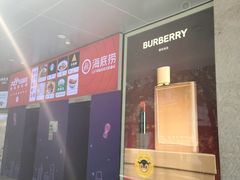 -茂业百货(东门店)