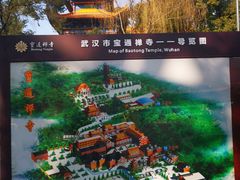 -宝通禅寺