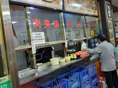 -王魁腊汁肉夹馍(柿园路店)