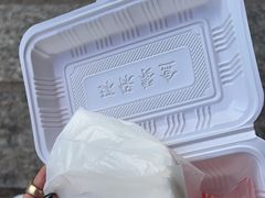-澳门长洲糯米糍(柯打苏沙街店)
