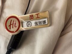 -海底捞火锅(九久奥特莱斯店)