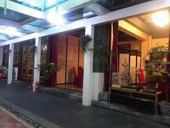 门面-悦真雅院·四合院·清真私房菜(雍和宫店)