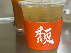 -颓记茶餐厅(美景总店)