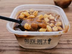 -甜心闲生传统手工冰粉(奎星楼店)
