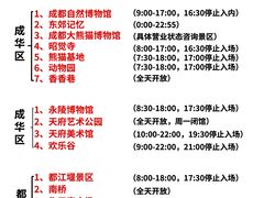 -王婆婆老妈蹄花川菜馆·非物质文化遗产(太古里一店)
