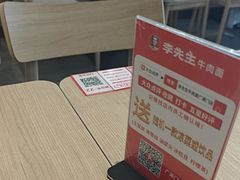 -李先生牛肉面大王(广渠门内店)