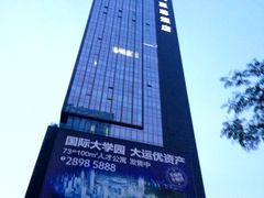 -深圳温德姆至尊酒店
