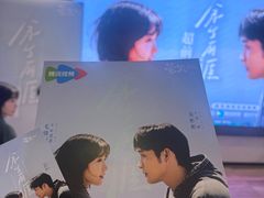 -英皇电影城(英皇集团中心IMAX店)