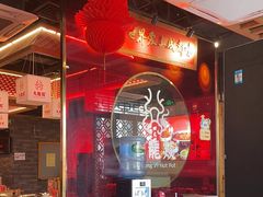 -大龙燚火锅(南山大道店)