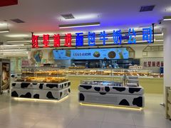 -红星前进面包牛奶公司(君太店)