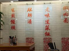 -三两春(崂山路店)