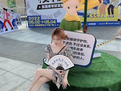 -民盈·国贸城