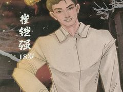 -剧狐剧本杀·月球探案馆(人民广场1号店)