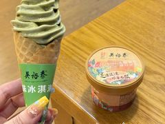 -吴裕泰茶庄(前门大街店)