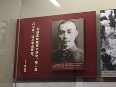 -中国人民抗日战争纪念馆
