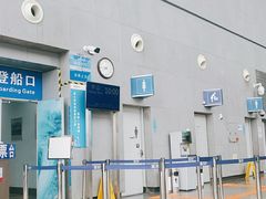 -深圳机场码头