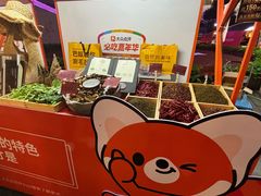 -美罗城
