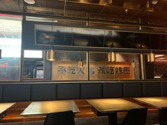 大堂-吞鱼兽麻辣烤鱼(万达店)