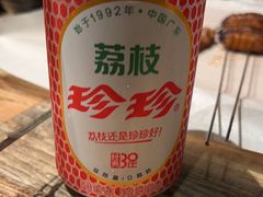 -枪火串烧·东北特色烧烤(罗湖总店)