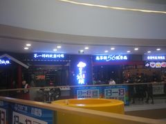 -皇城根北京风味主题餐厅(滨海万达店)