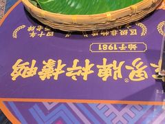 -甘家界牌柠檬鸭(青山店)