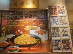 -巽寮印象美食部落餐厅·海鲜·地方特色菜(惠州体验店)