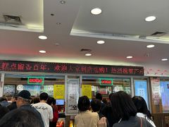-芦庄子桂顺斋(和平路总店)