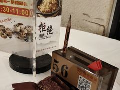-广州酒家(昌岗地铁站店)