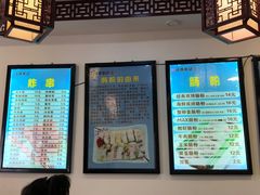 -张记炸串肠粉