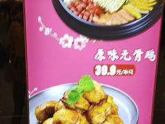 -Thank u mom非油炸健康鸡(万国广场店)