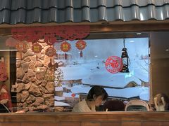 -姚稷大铁锅(龙之梦店)