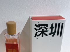-深圳湾万象城