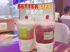 霸气芝士草莓-奈雪的茶(印象城店)