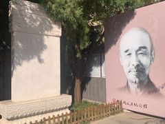 -李叔同故居纪念馆