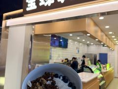 -宝珠奶酪(闵行仲盛店)