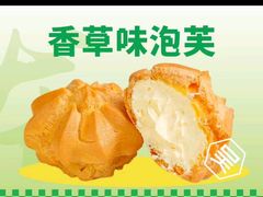 -吴酥生宫廷酥饼(玉兰路店)
