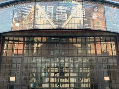 门面-钟书阁(松江泰晤士小镇店)