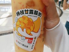 -书亦烧仙草(二七万达广场店)