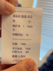 点击看大图 -BR光电保养
