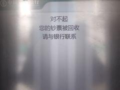 -中国农业银行(北京回龙观支行)