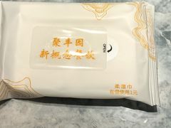-聚丰园•湖鲜餐厅(阿红私房菜梅石路店)