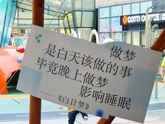 -IPARK购物中心